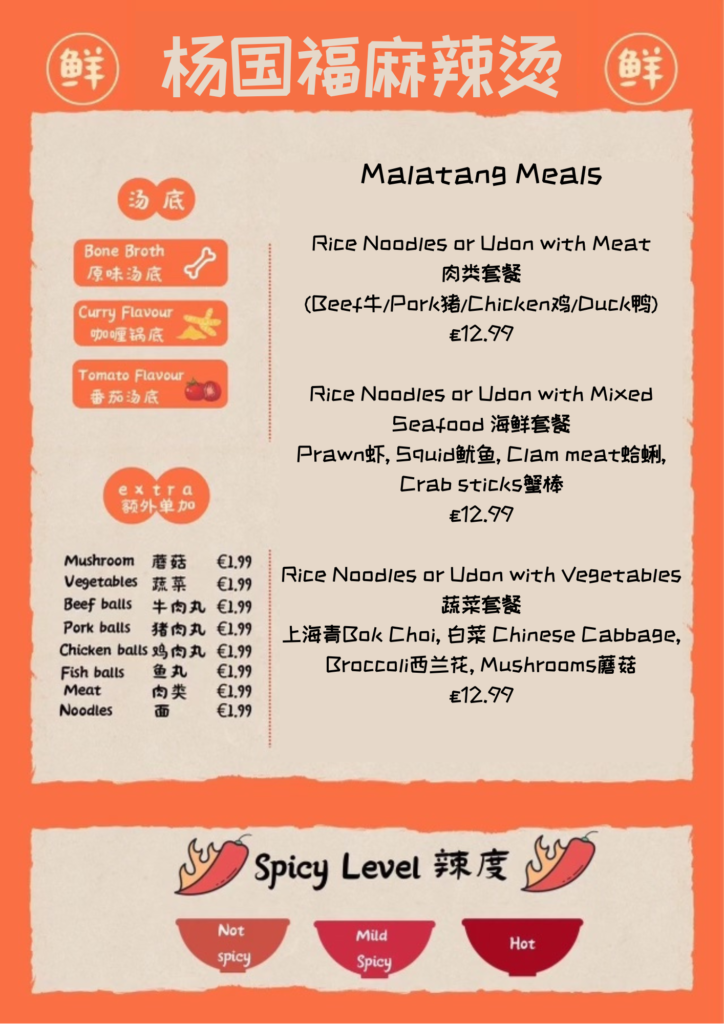 malatang meals menu